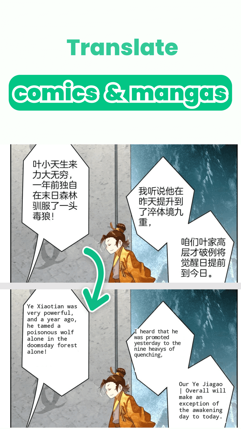 side view translate